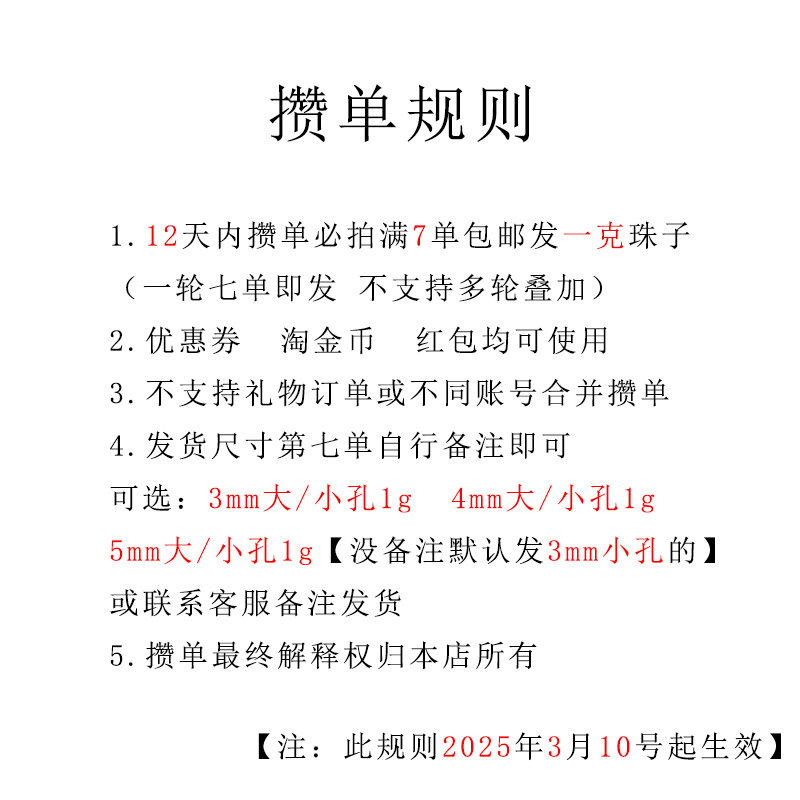 高品紫罗兰毛线团对孔尺寸1.1，纹理清晰，珠子透亮——手工爱好者的梦幻材料！
