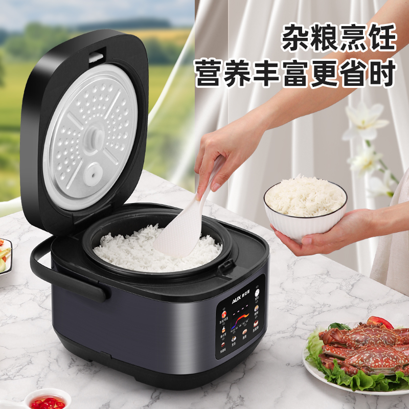 荣事达奥克斯电饭煲：厨房神器还是智商税？真实测评大揭秘！