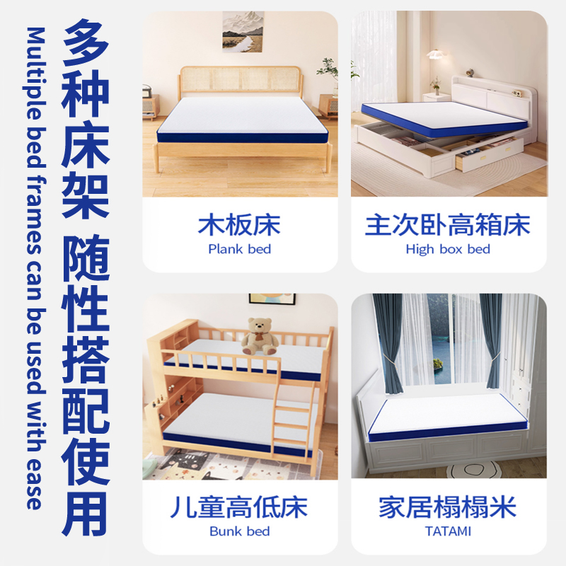 苏溪海马床垫：软垫家用新选择，1.5m 1.8米床乳胶椰棕弹簧席梦思，定制压缩床垫，好睡又健康！