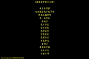 心经屏保1.0