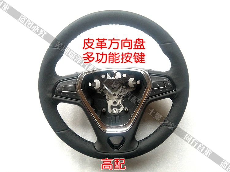 奇瑞小蚂蚁EQ1方向盘改装全攻略：解锁安全与操控新境界！