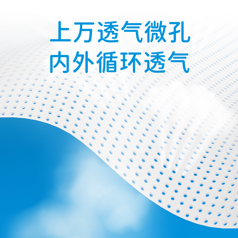 棉花朵朵安心裤：夜间守护女神的秘密武器