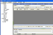 助力打单工具3.0.6.1