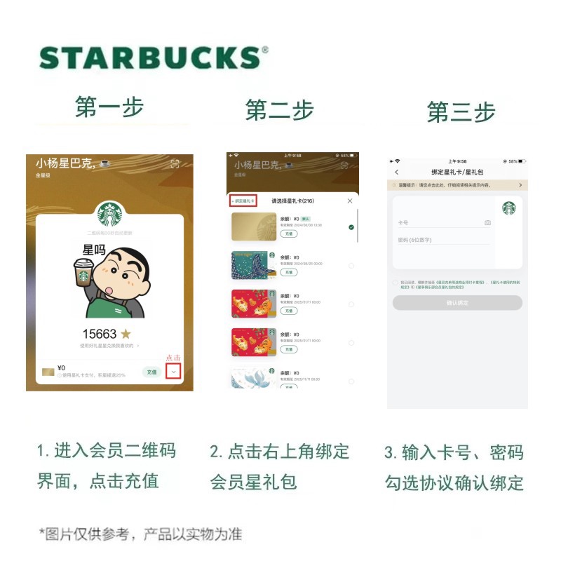 星巴克大杯金烘茶瓦那系列优惠券攻略：江浙沪京粤深全覆盖！