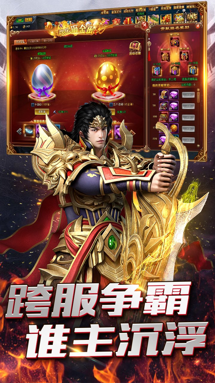 万始连击传世连击
