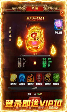 冰雪重燃攻速版