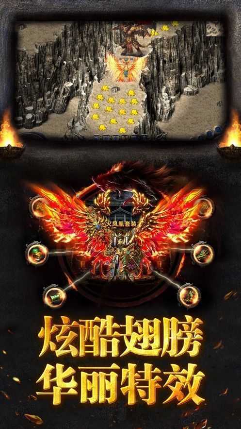 无任务超变传奇单职业