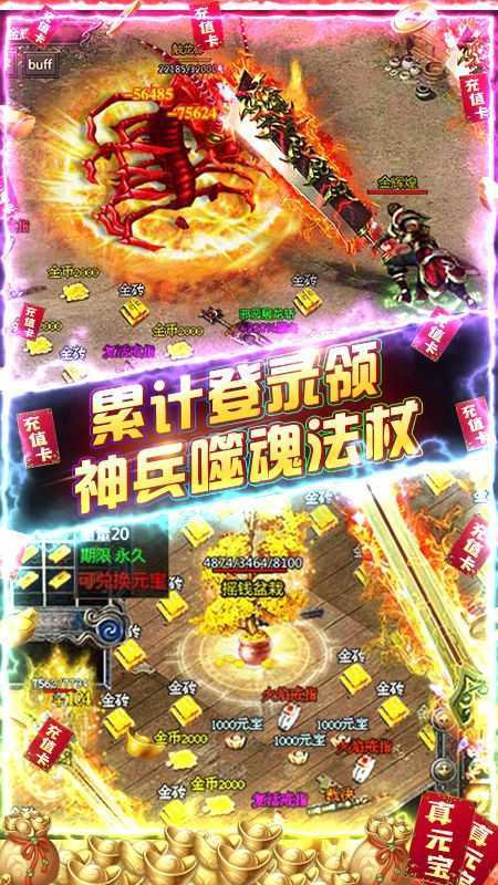 天畅火龙gm版