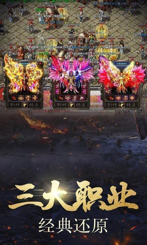 2023霸王决传奇