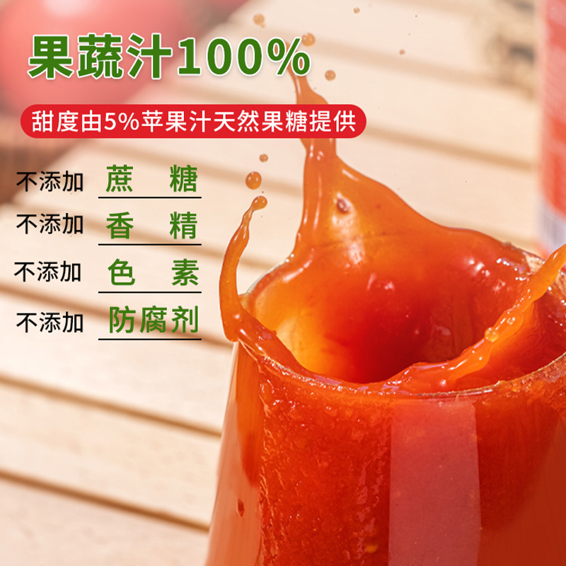 笑厨新疆有机番茄汁：夏日必备，一口酸甜解渴神器✨