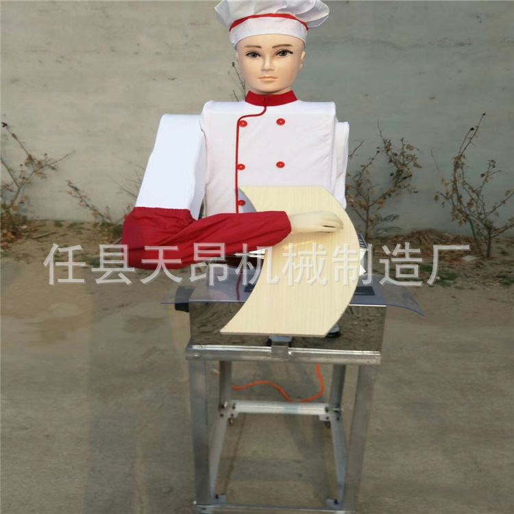 刀削面成型机：让厨房新手也能轻松做出地道美味！