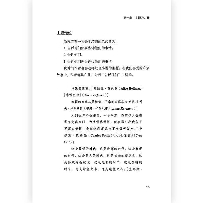 天猫精灵如何接入DeepSea？