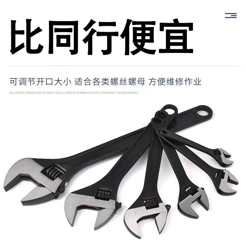 清仓户外扳手大促！手电动正品，开口高硬度，多功能万用活口扳手，调节自如，让你轻松搞定各种修理难题！️