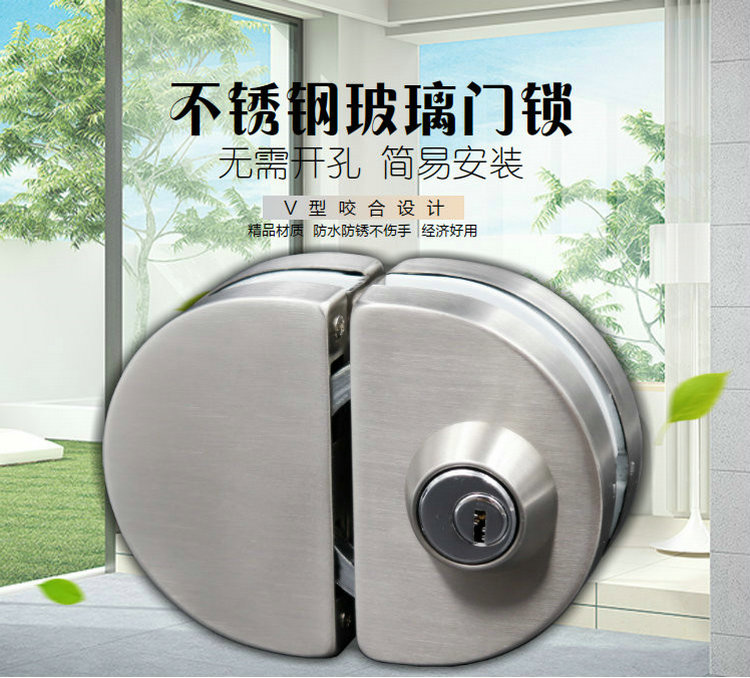 店面双开玻璃门锁升级指南：免开孔不锈钢叉锁+指纹密码U型锁，轻松搞定安全防护！