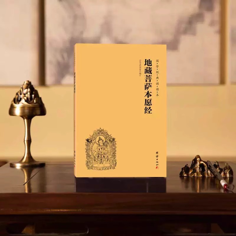 大字本《本草纲目》线装珍藏版，中医古籍爱好者必备神器