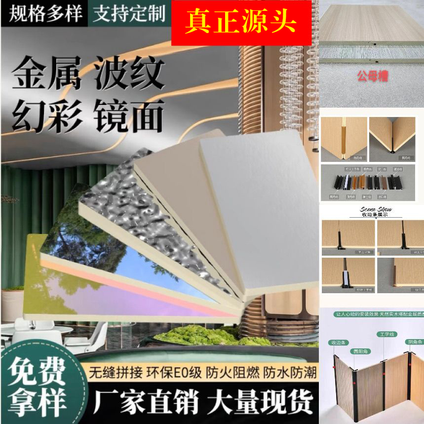 竹木纤维格栅板太绝了！护墙板定制背景墙神器，颜值爆表还能防潮