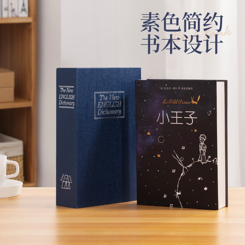 只进不出保险柜存钱罐，2025新款储蓄神器，让理财变得简单又有趣！