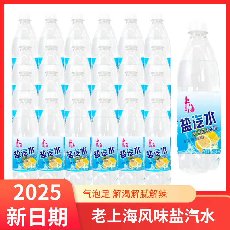 淘宝抢购冰墩墩要先点结算吗？真的假的？