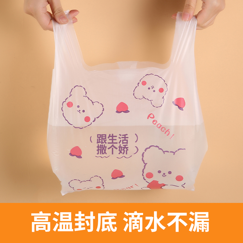 暴富神器！塑料袋打包超市外卖，食品袋手提袋，方便购物背心袋批发定制，轻松搞定生活难题！️