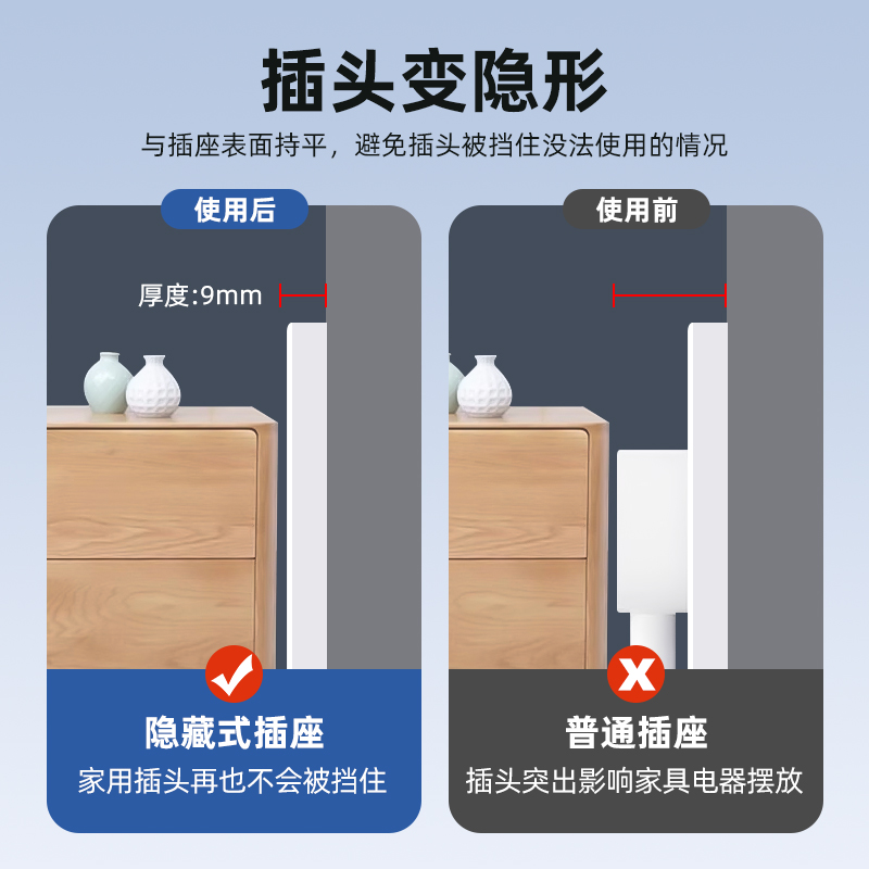 86型隐形插座：冰箱专用隐藏式内嵌神器，厨房美学新升级！