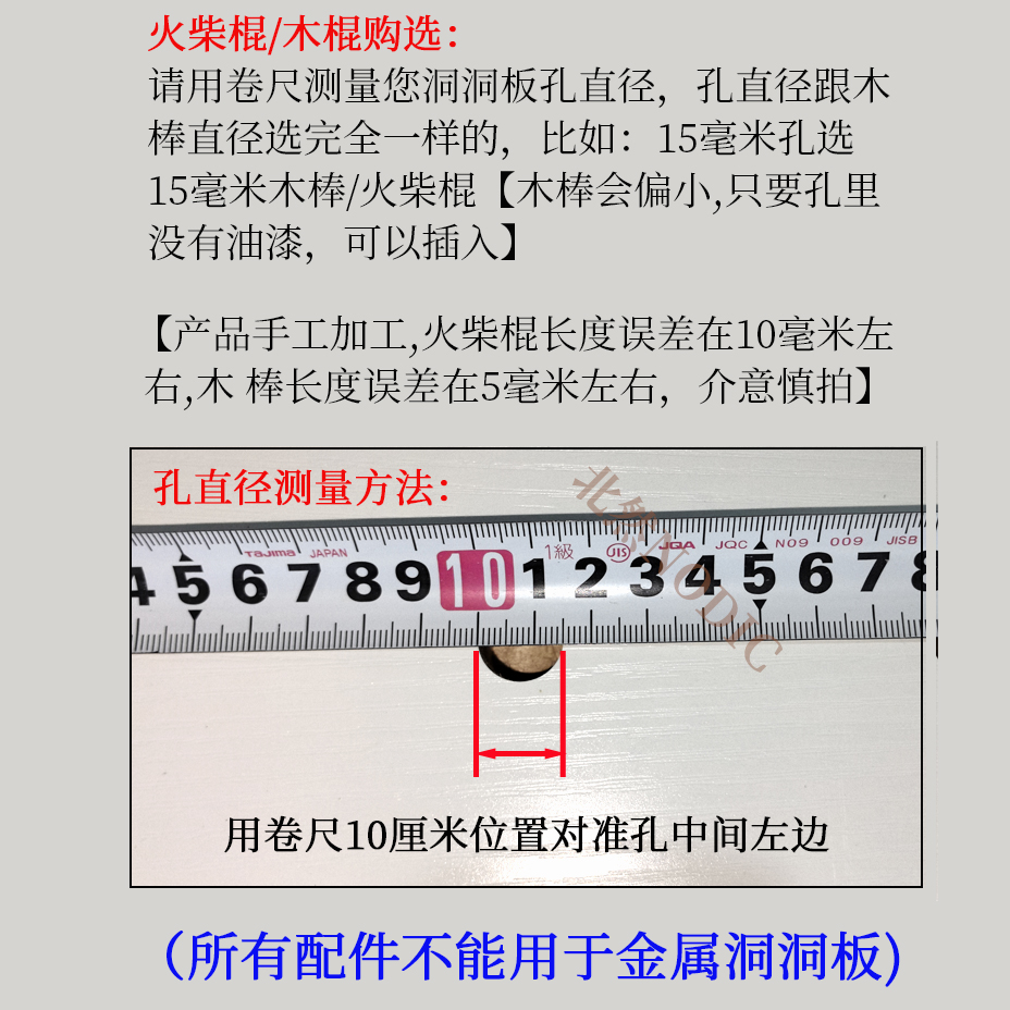 为什么火柴棍设计总能提升家居档次？