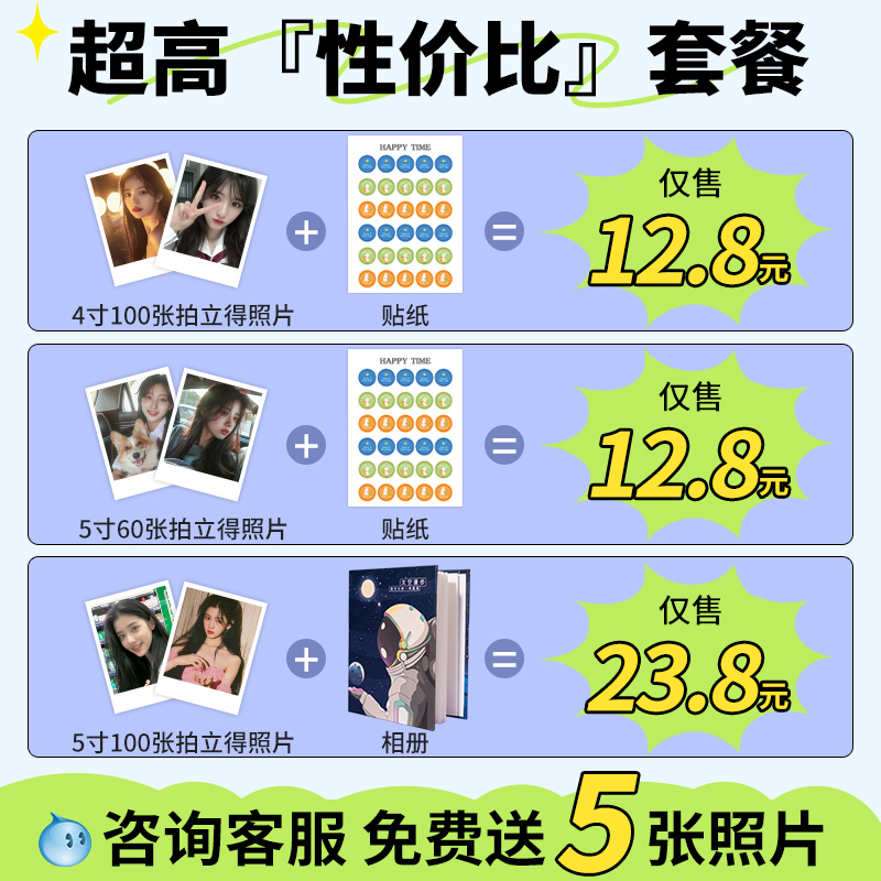 双十一图片100张：剁手党必看！这些图你真的敢点吗？
