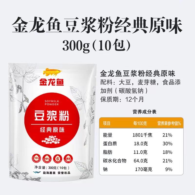 金龙鱼豆浆粉：早餐新宠，唤醒你的每一个清晨豆浆粉大测评！✨