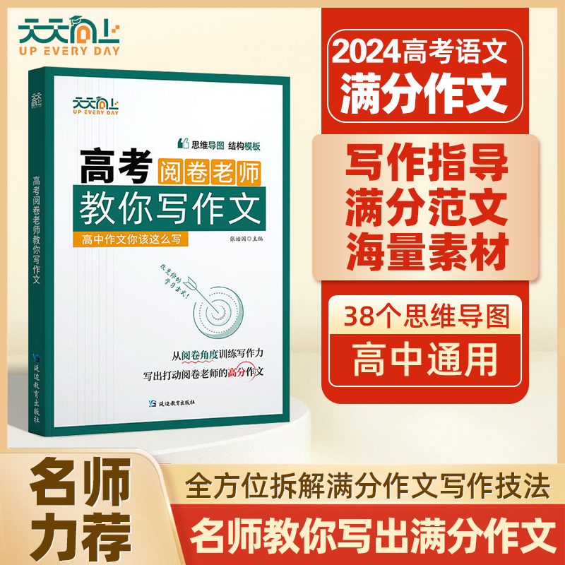 欧玛OMRA540U阅卷神器，高效教学助手，全国包邮直邮到家！