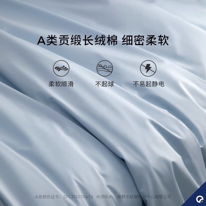 幼儿园防螨虫床上用品，宝宝的温暖守护者，A类纯棉三件套怎么选？