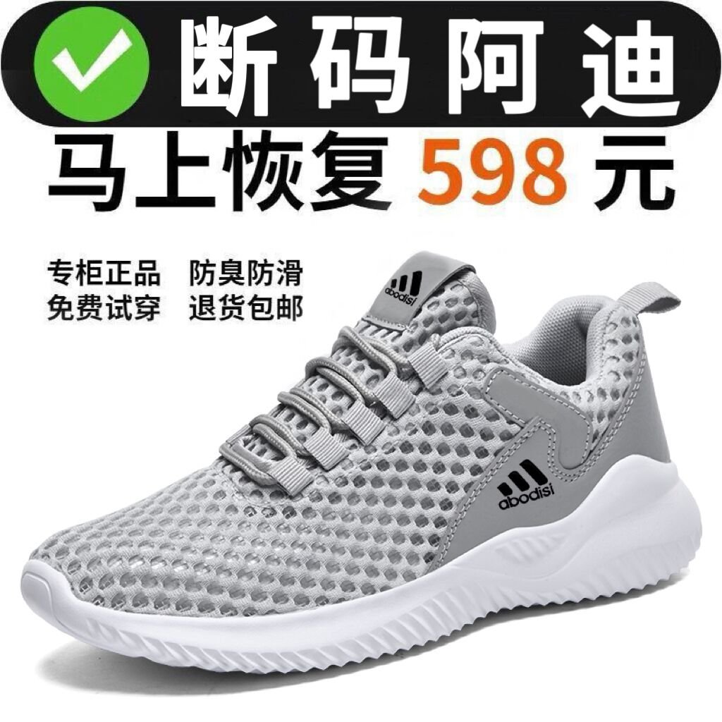 昂跑 vs 阿迪达斯&amp;耐克：谁才是你的跑步鞋首选‍♂️?