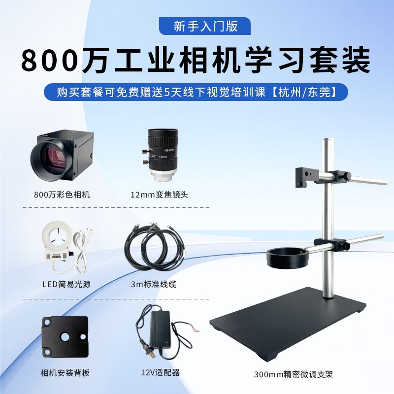 工业检测黑科技！AI视觉检测系统真的太香了！这波不入亏麻了