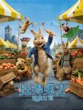 比得兔2逃跑计划英语版