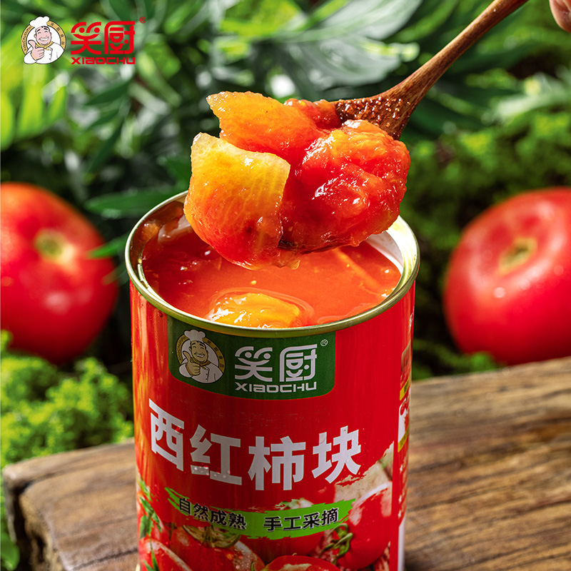 新疆笑厨番茄丁罐头太香了！这波不冲真的亏大了
