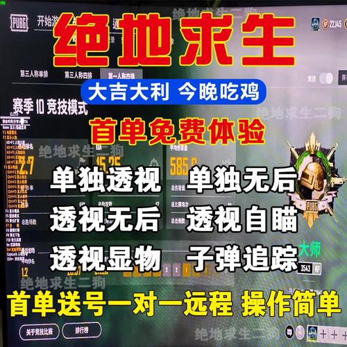 手游辅助卡盟,助力玩家畅游虚拟世界的利器