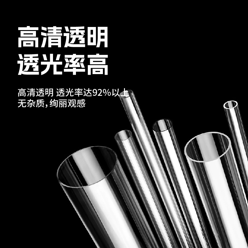 高透明亚克力管：如何选择最适合你的大口径透明管？