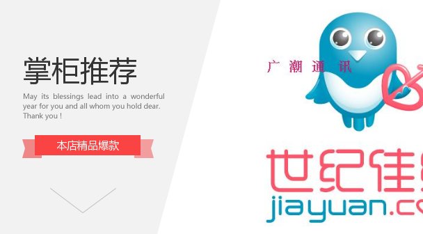 世纪佳缘会员登录个人中心：你真的了解你的“爱情账户”吗？