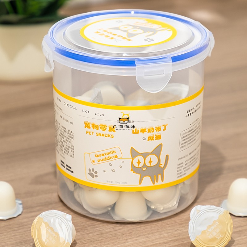 羊奶布丁山羊奶猫布丁：猫咪零食界的网红果冻，舔舔乐起来！