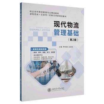 检察学王庆品编著：法学学子必备，检察知识宝典