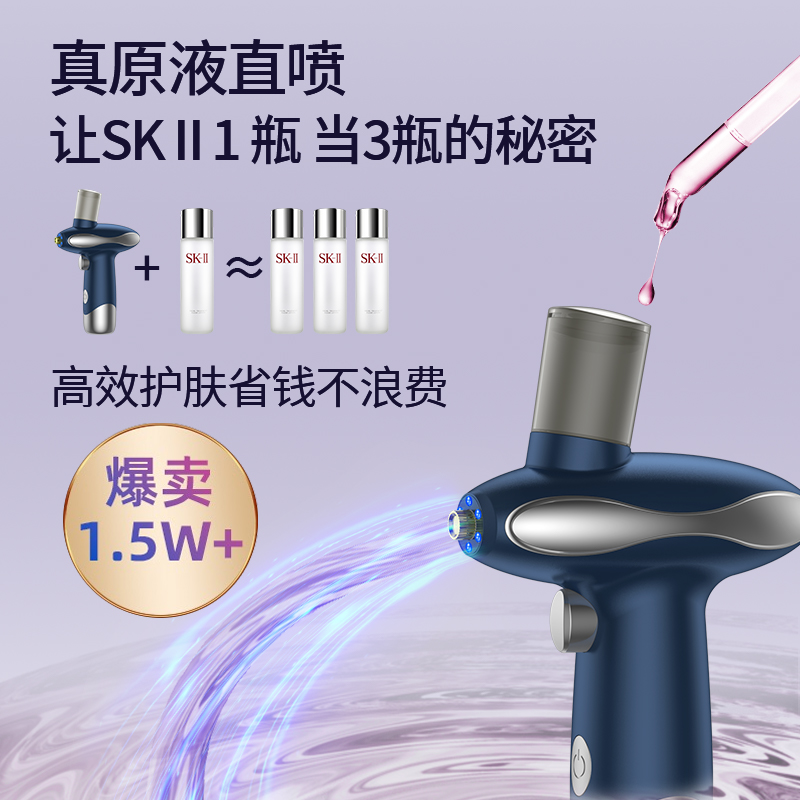 纳米注氧仪：解锁面部精华导入新方式，嫩肤补水神器大揭秘！