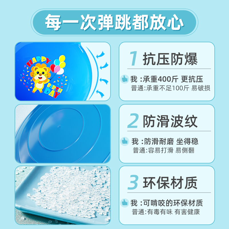 羊角球跳跳球：孩子快乐成长的秘密武器✨