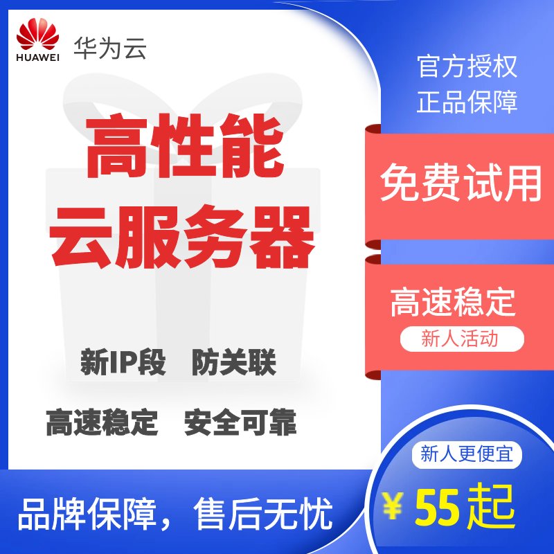 阿里云服务器十大用途：你真的用对了吗？