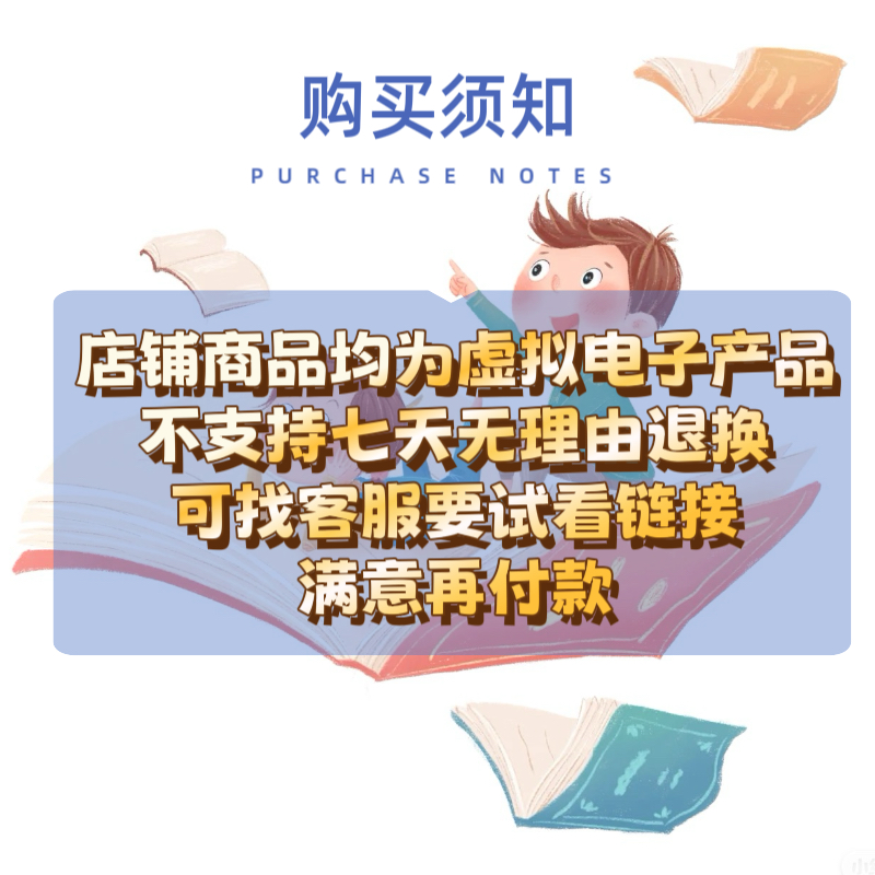 摩比爱数学&amp;语文：宝宝的思维飞跃，从这里开始！