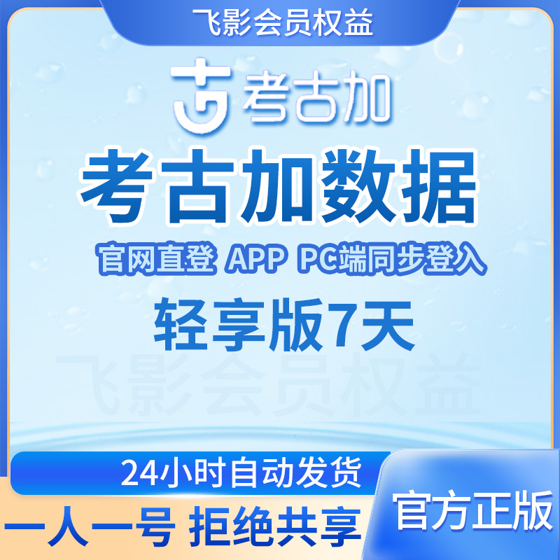 当当网热销：协和专家坐月子秘籍，新手妈妈必备的月子禁忌与调理全攻略！