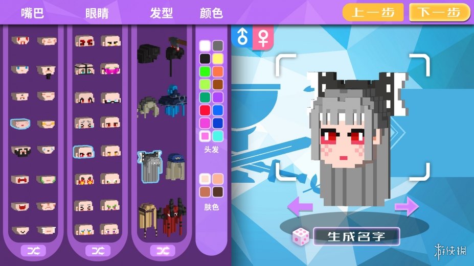 电竞教父免安装绿色中文版[V1.3.24]1