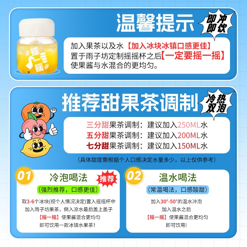 柠檬百香果蜂蜜茶太绝了！冲泡一喝就上头，夏天必备神仙饮品