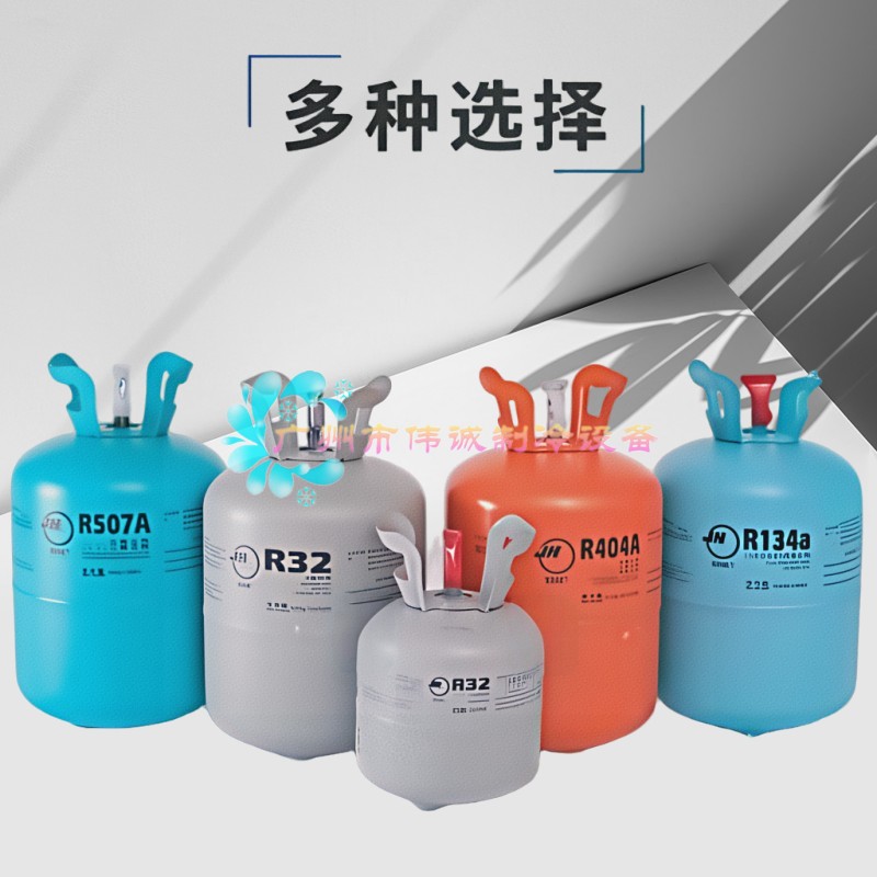 什么情况下应该使用原装巨化R290冰箱制冷剂？