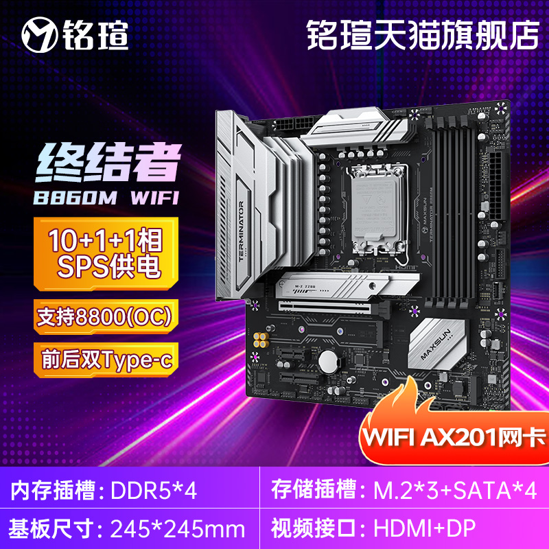 2023年CPU天梯图大揭秘：最新排行榜前十名，谁是你心中的王者？