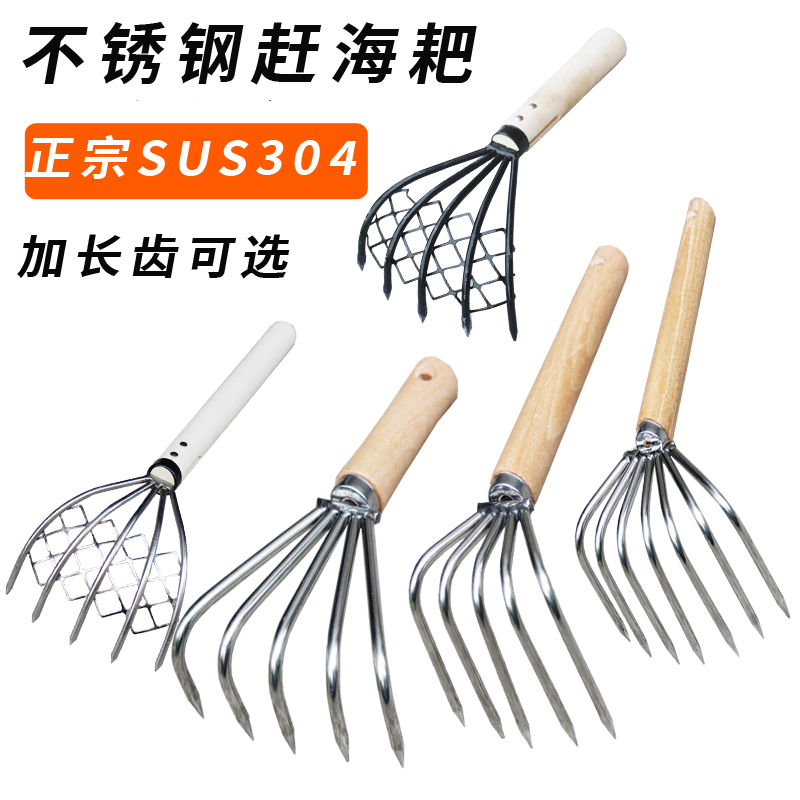 不锈钢小耙子：赶海松土神器，园艺爱好者的必备利器！