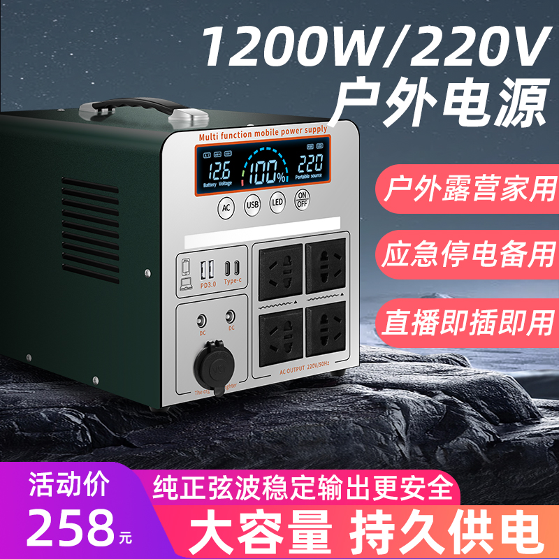 悍赛王220V户外移动电源：大功率锂电池，让露营摆摊直播不再受限！✨
