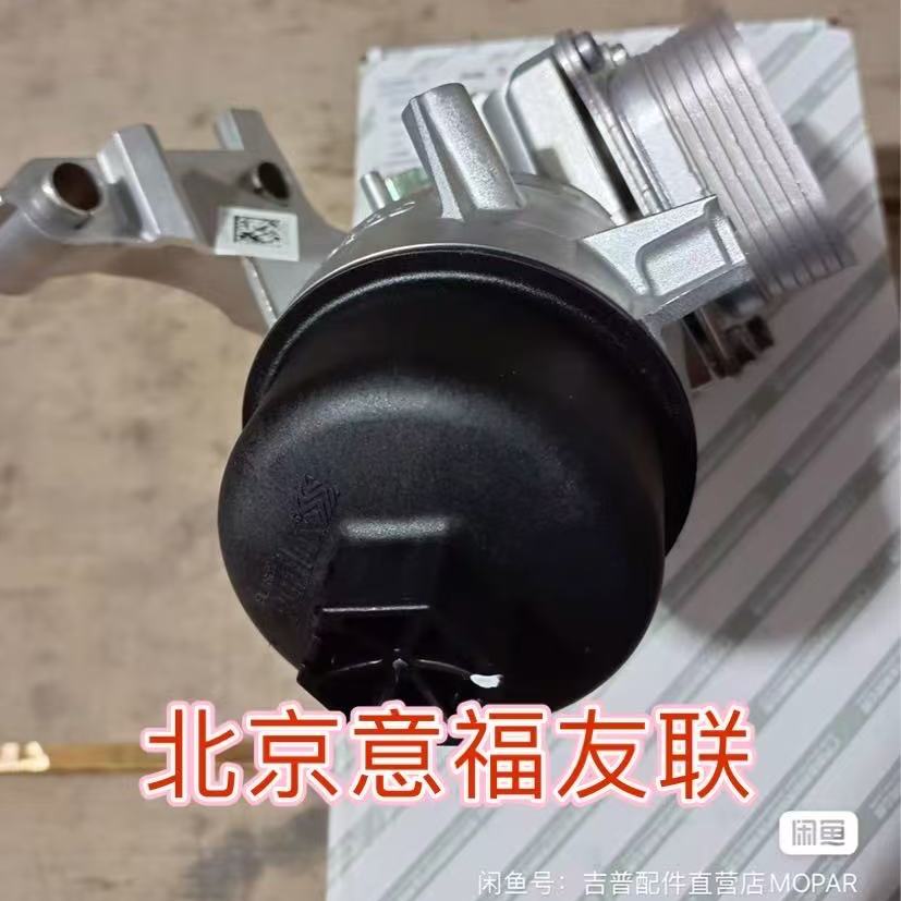 菲亚特菲翔机滤上盖，让你的爱车焕然一新！